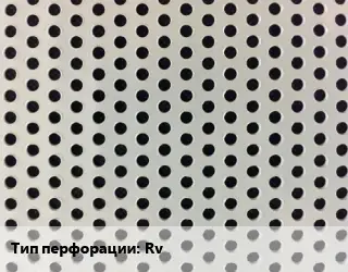 Лист перфорированный Rv